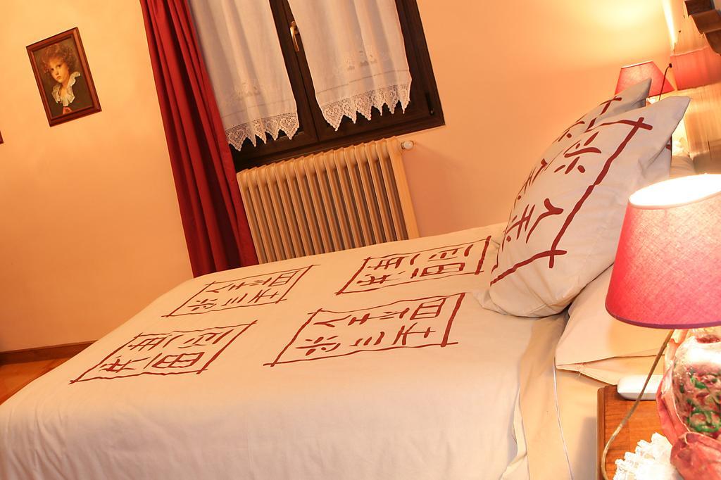 Hostal Rural Huartearena Iza Quarto foto